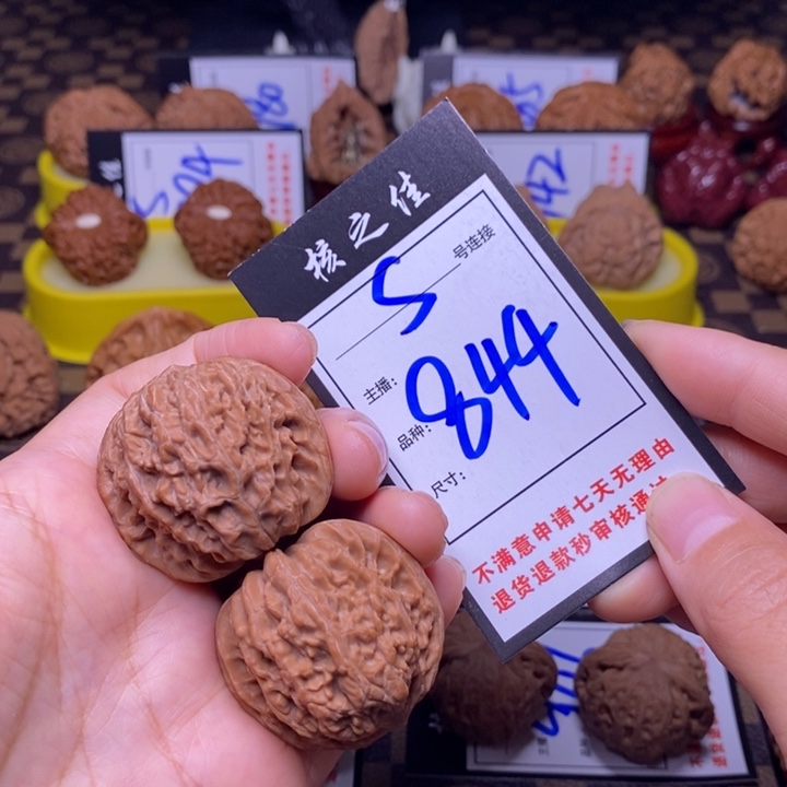 吊坠文玩核桃专****享37磨盘844