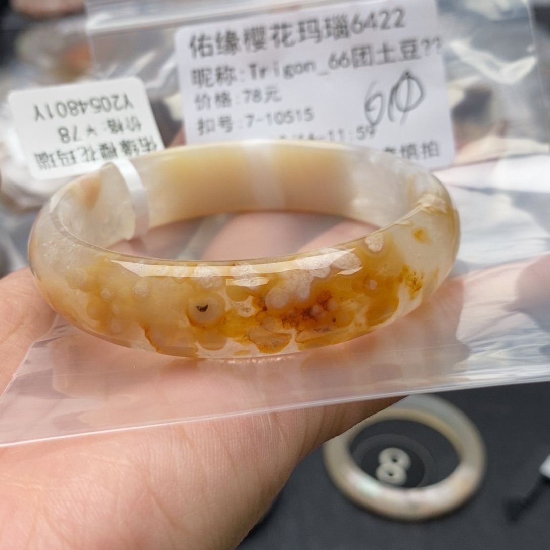 玛瑙/玉髓手镯合金T****