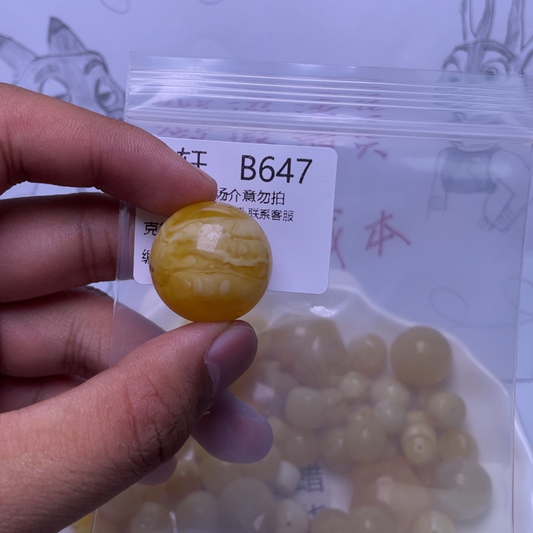 琥珀未镶嵌珠宝奇石