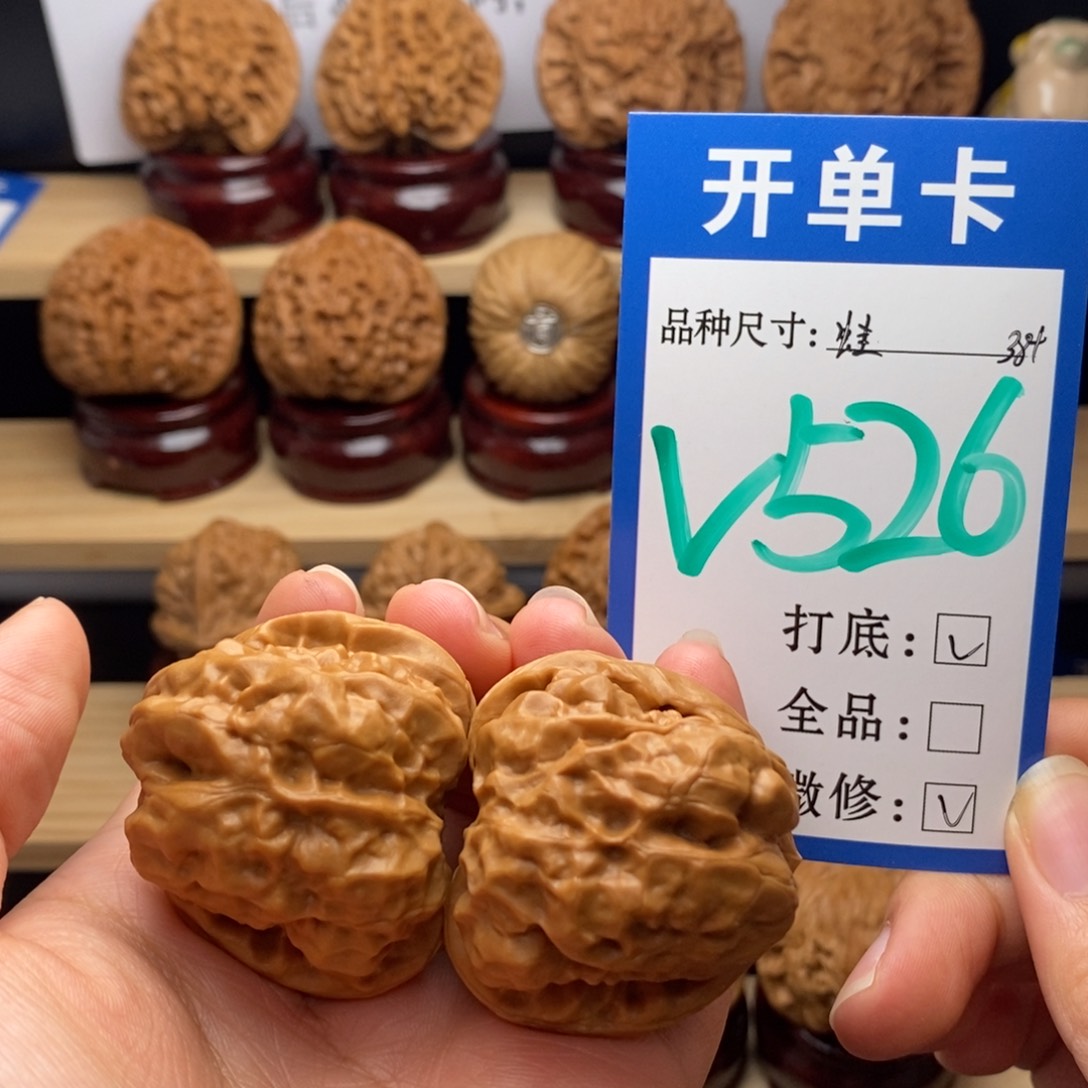 吊坠文玩核桃蛙蛙38