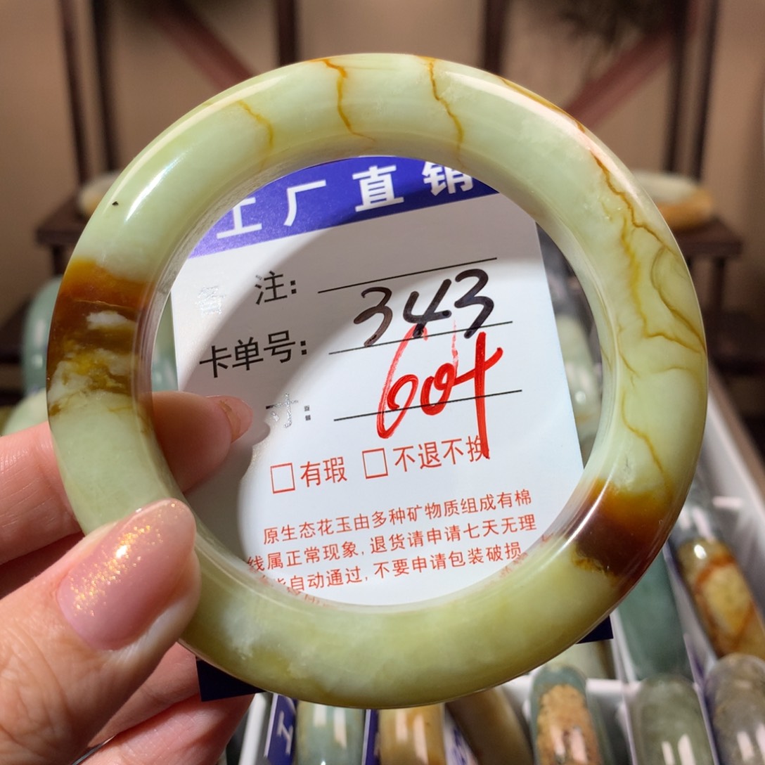 【闪购商品】蛇纹石玉手镯未镶嵌