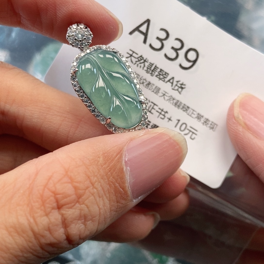 【闪购商品】翡翠吊坠(不含链)未镶嵌