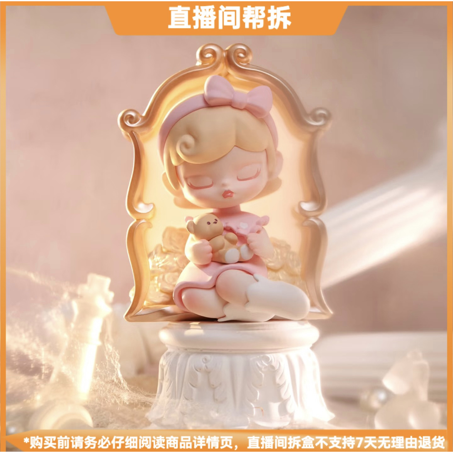 【代拆】ANITA遗失庄园系列盲盒手办潮玩礼物摆件