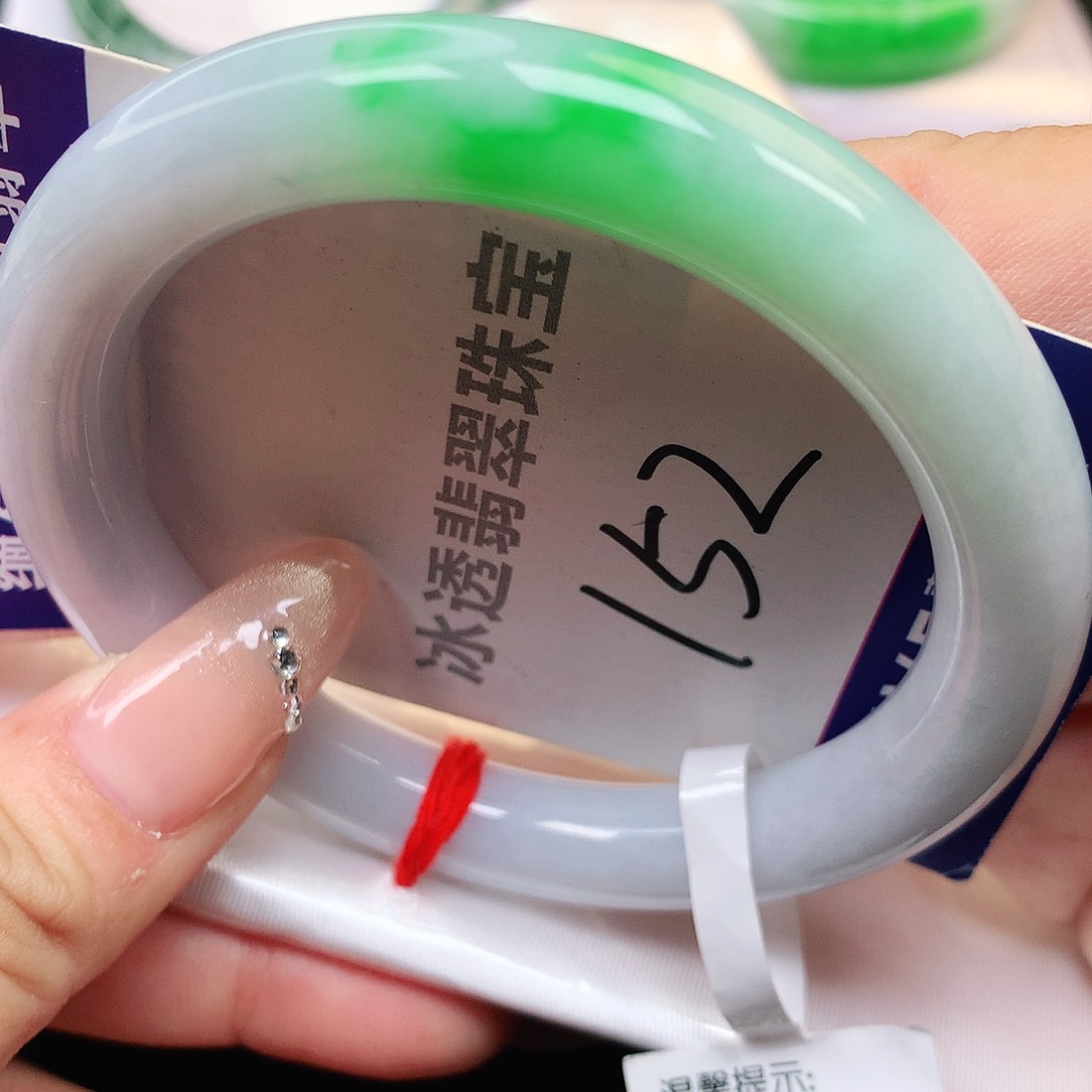 未镶嵌手镯翡翠纯天然A货老坑翠阳绿圆条152号