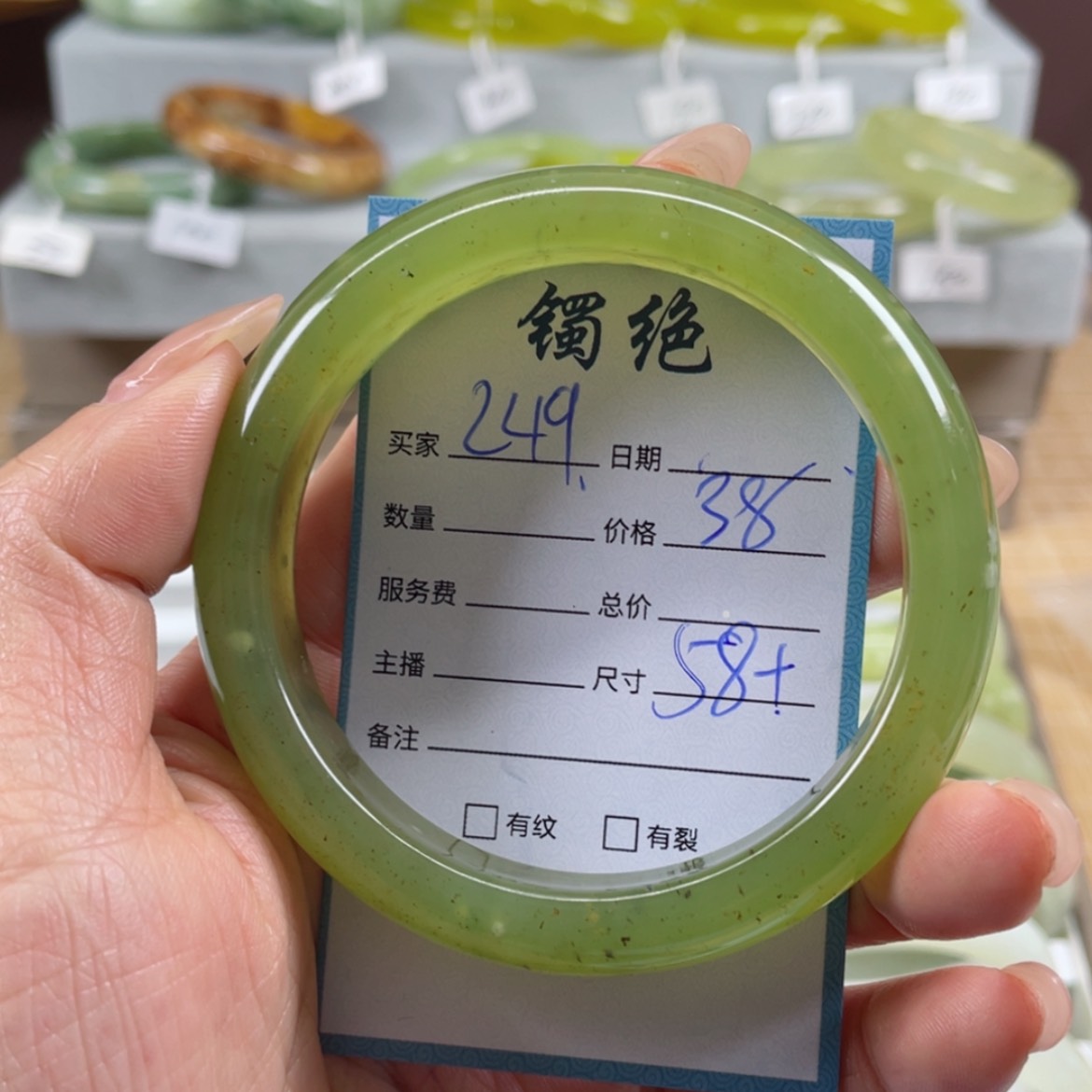 【闪购商品】蛇纹石玉手镯未镶嵌