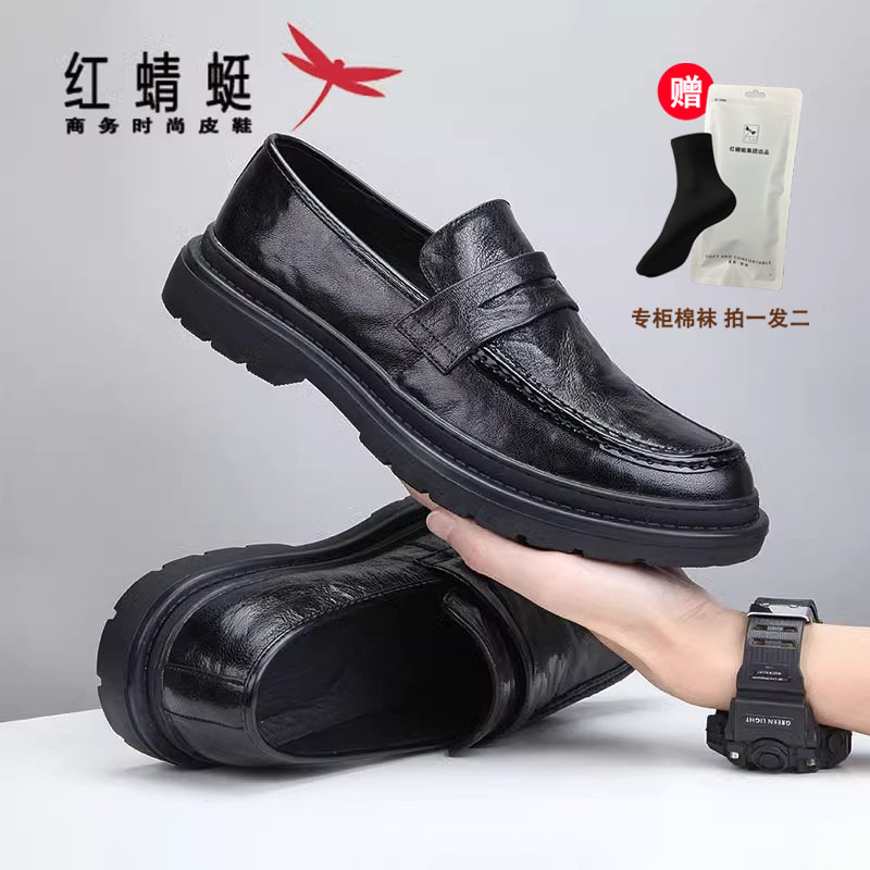 红蜻蜓冬季男鞋舒适休闲男皮鞋增高休闲皮鞋男男士皮鞋商务正装鞋商品图