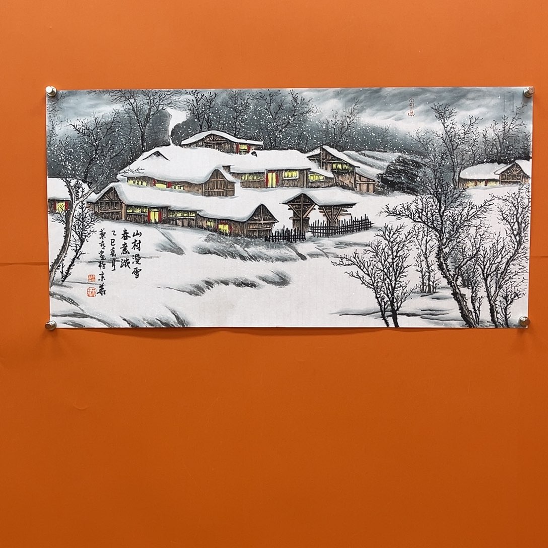 国画艺术家 真人111111111