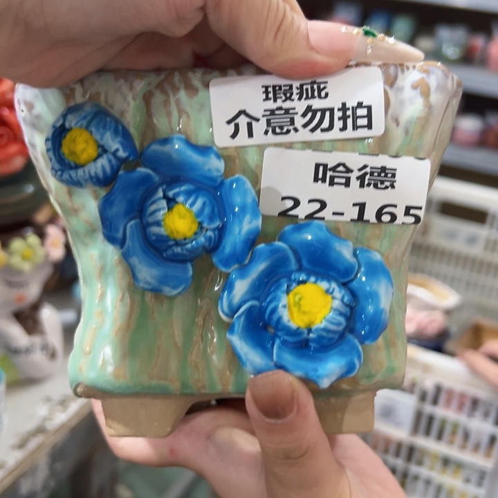 瑕疵22165 拍满18.8包邮发货
