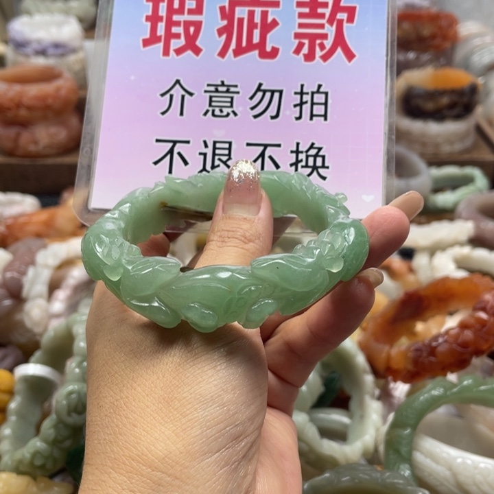 仙***脆未镶嵌手镯石英质玉