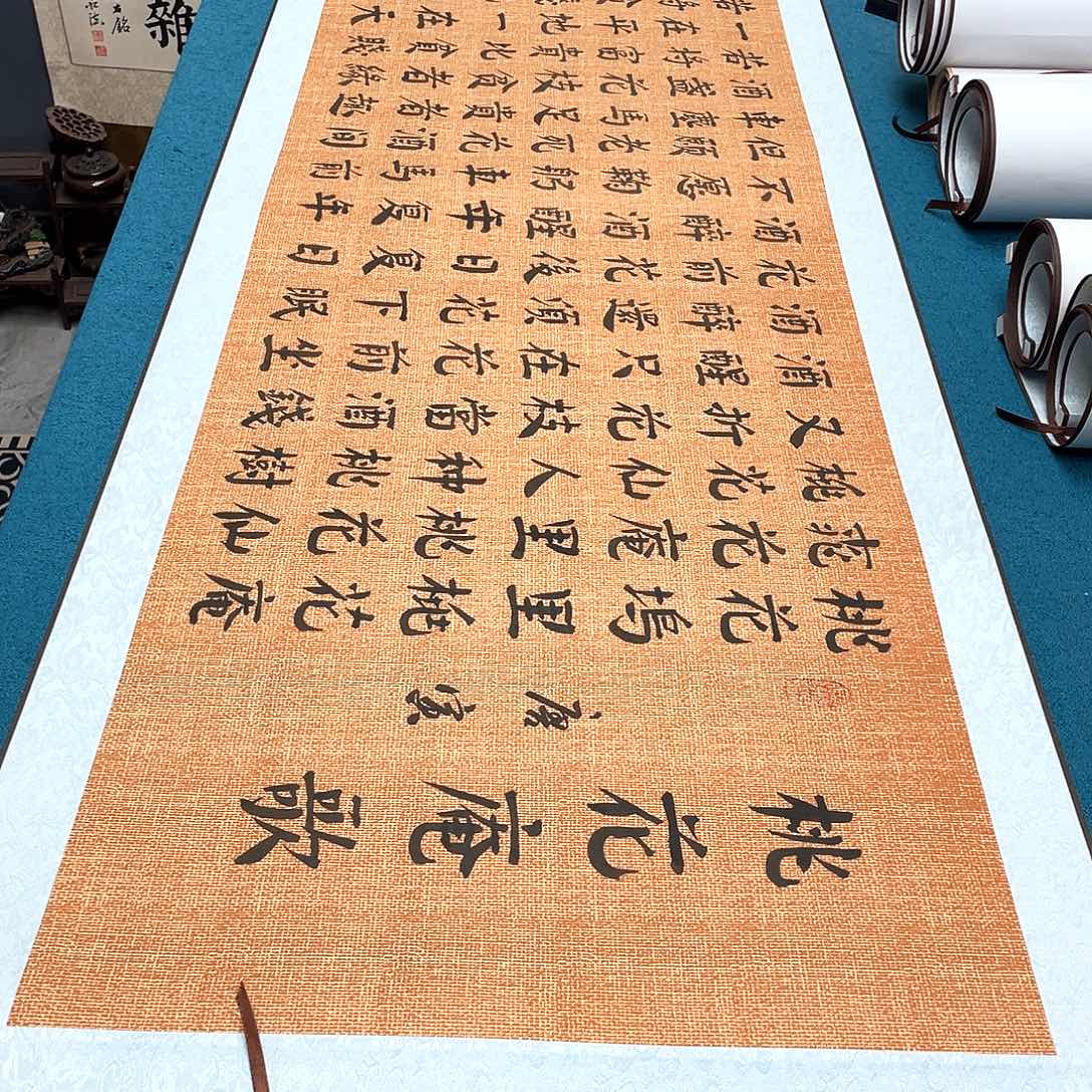书法精装裱纯手写假一赔万精品銘家