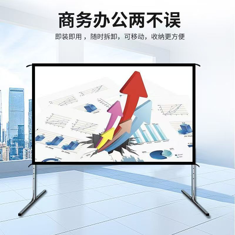 定制家用户外投影幕布专属链接请勿随意拍