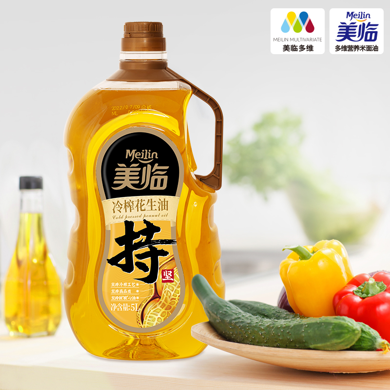 美临冷榨花生油，健康美味第一选择