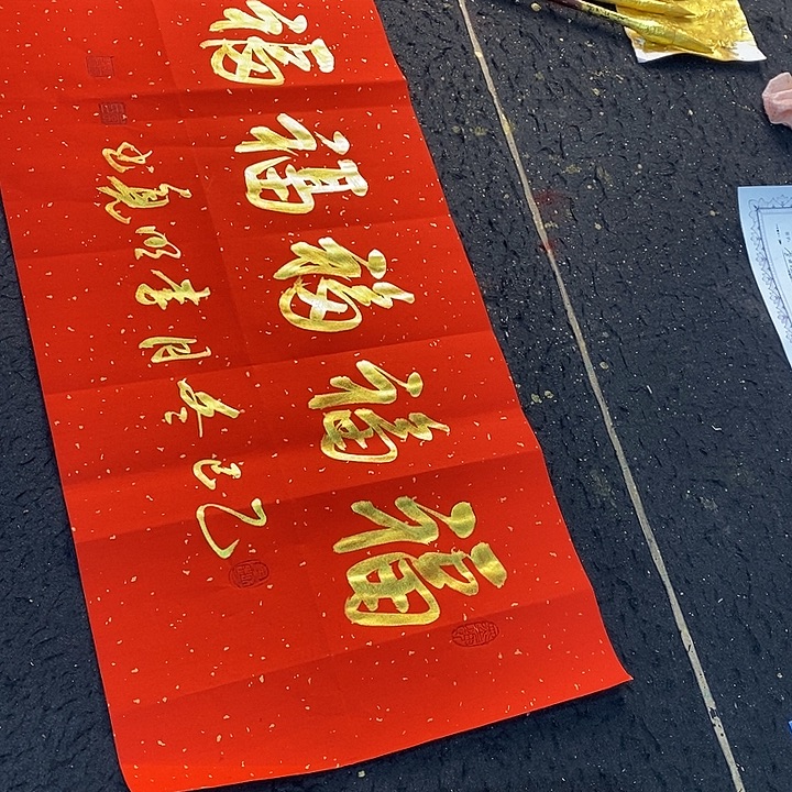 书法书画家的作品有