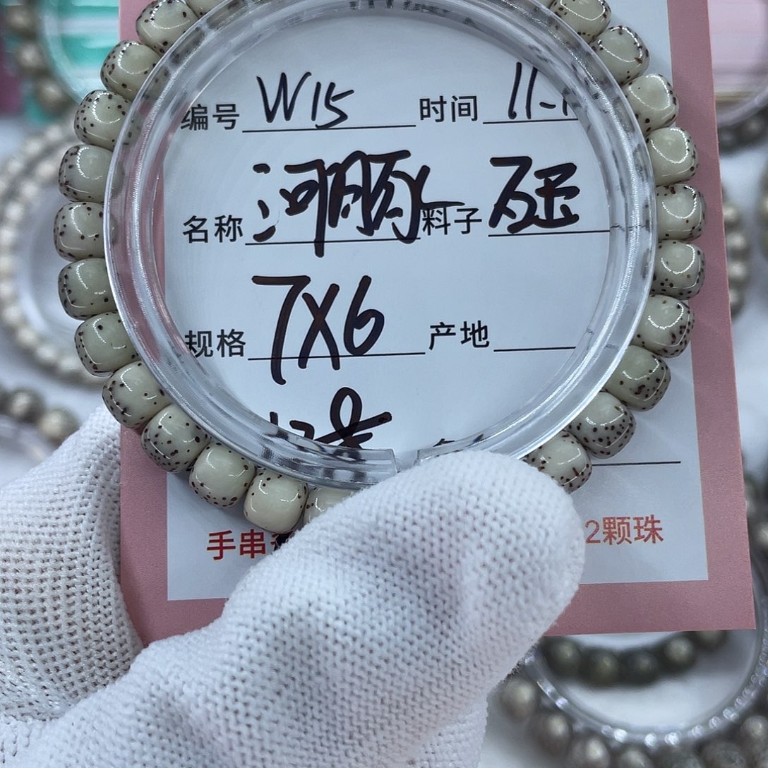 星月菩提吊坠15河豚