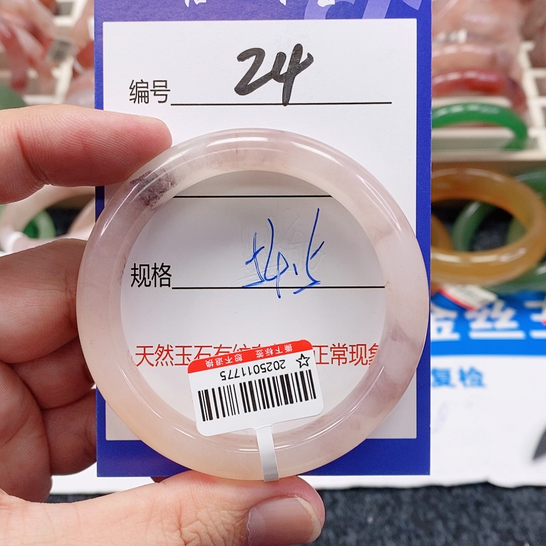 石英质玉（金丝玉）未镶嵌手镯