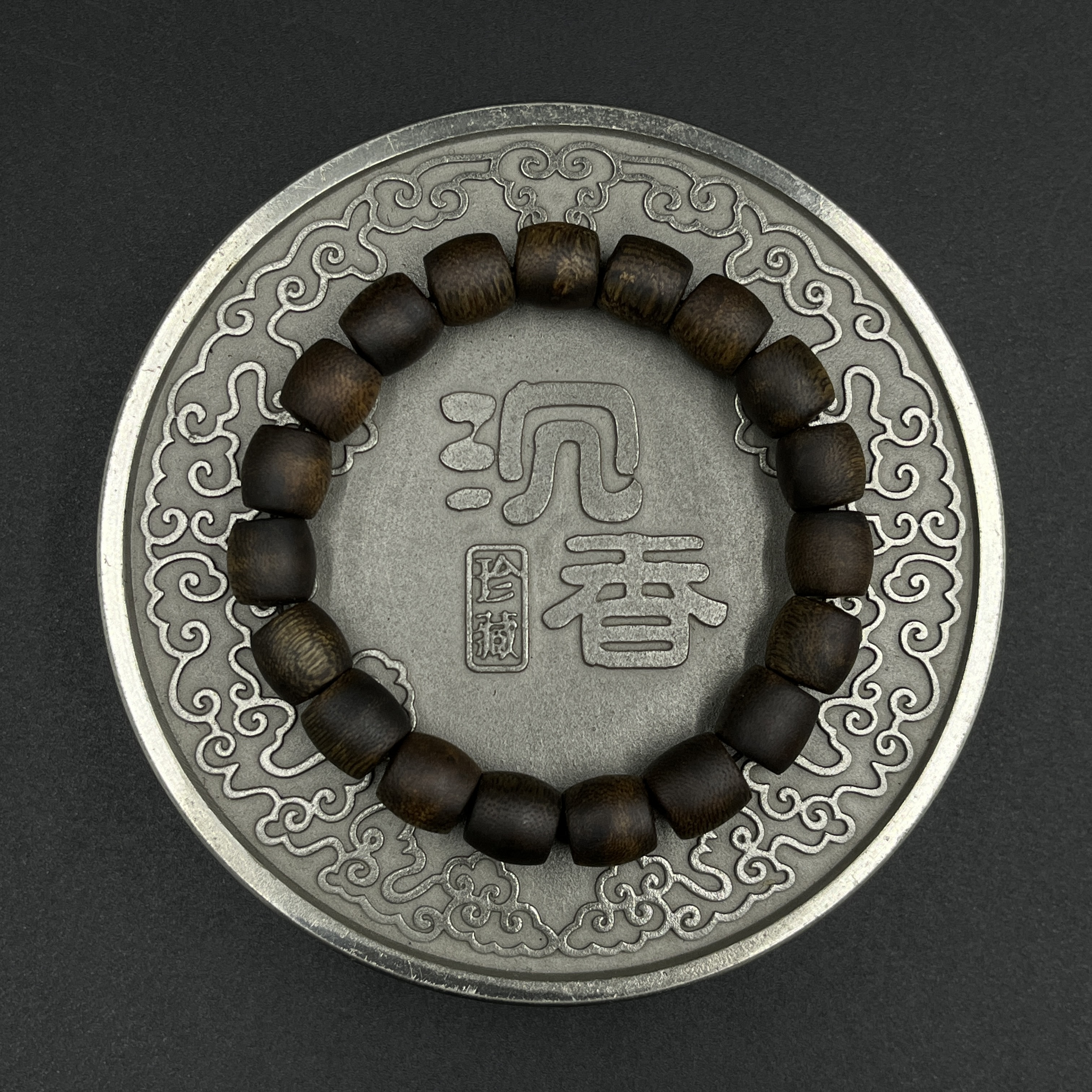 沉香海南【紫棋】1.0鼓珠随形单圈10g+ 多样性发其一