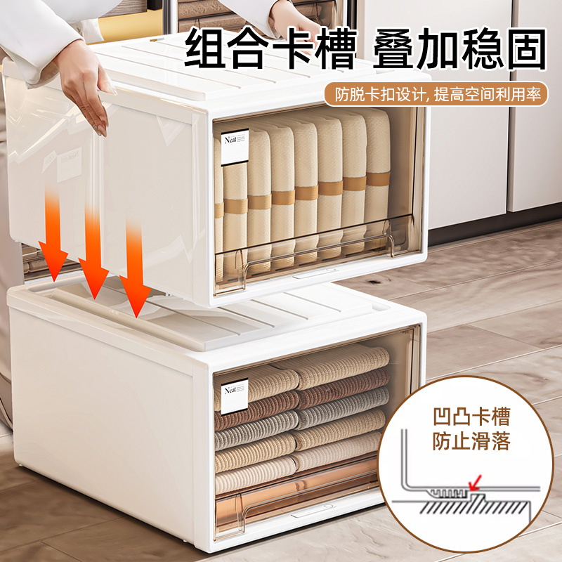 22L【41*32*17】免安装抽屉式收纳盒防尘裤子衣服收纳分层整理箱