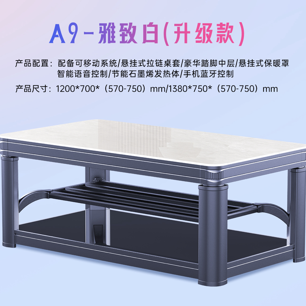 翼派A9雅致白/雅致灰