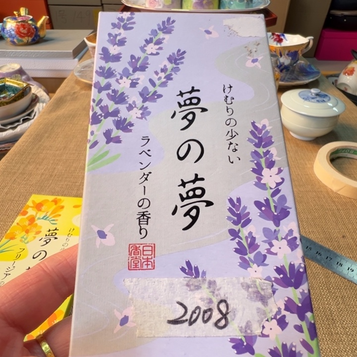 瓷片启航瓷器精选