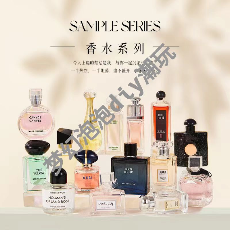 【团单】Q版7ML香水推推乐 持久留香优雅气质淡香男女 香味混发