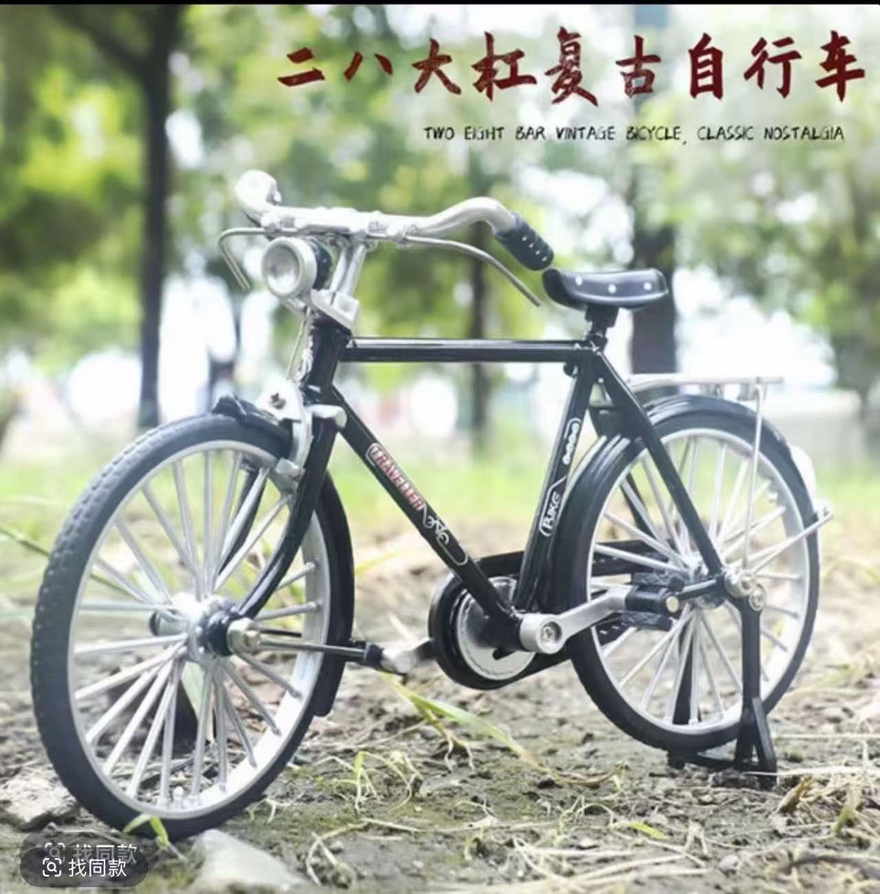 2025经典合金二八大杆自行车【库存福利款包邮到家】