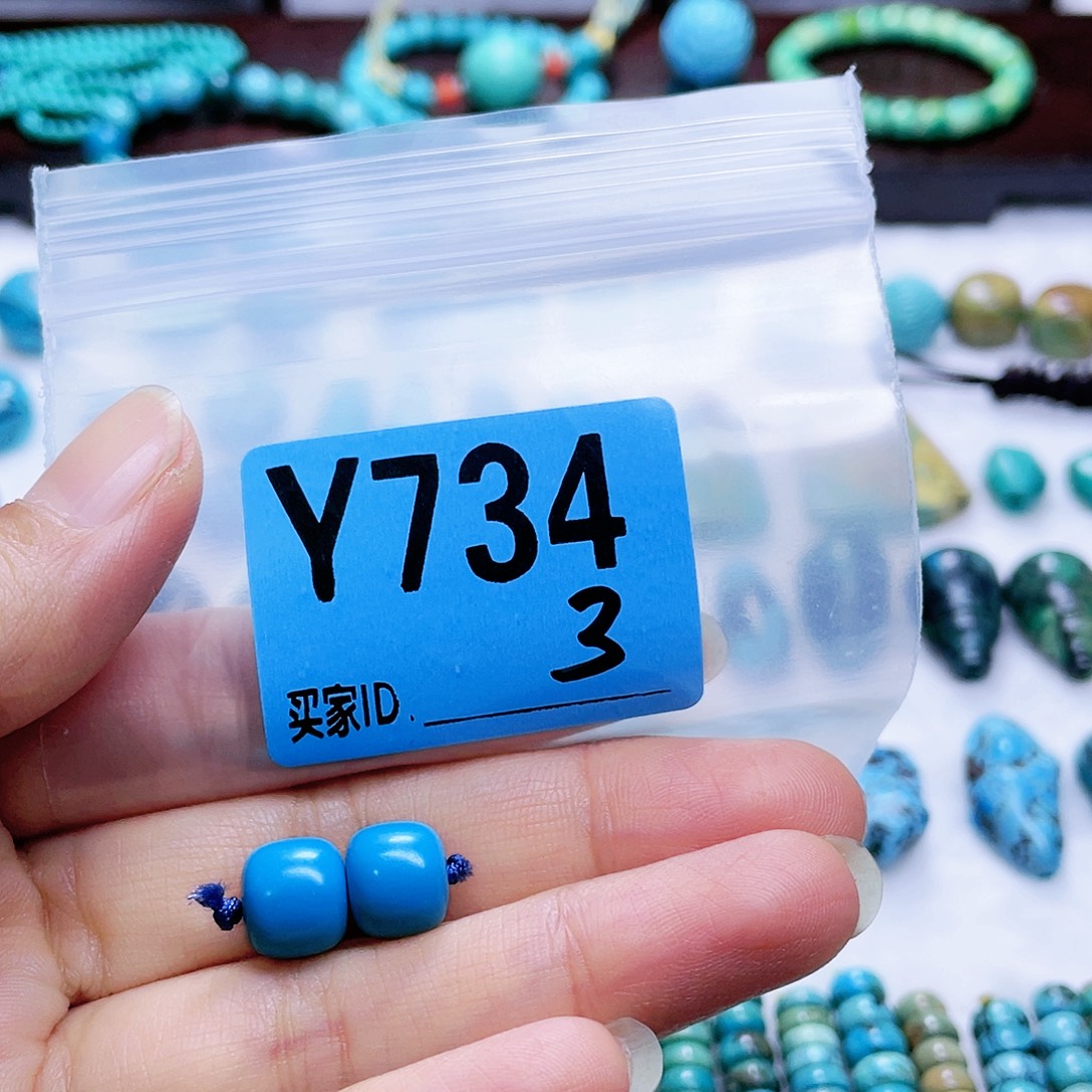 空竹粉丝专享十堰特色散珠