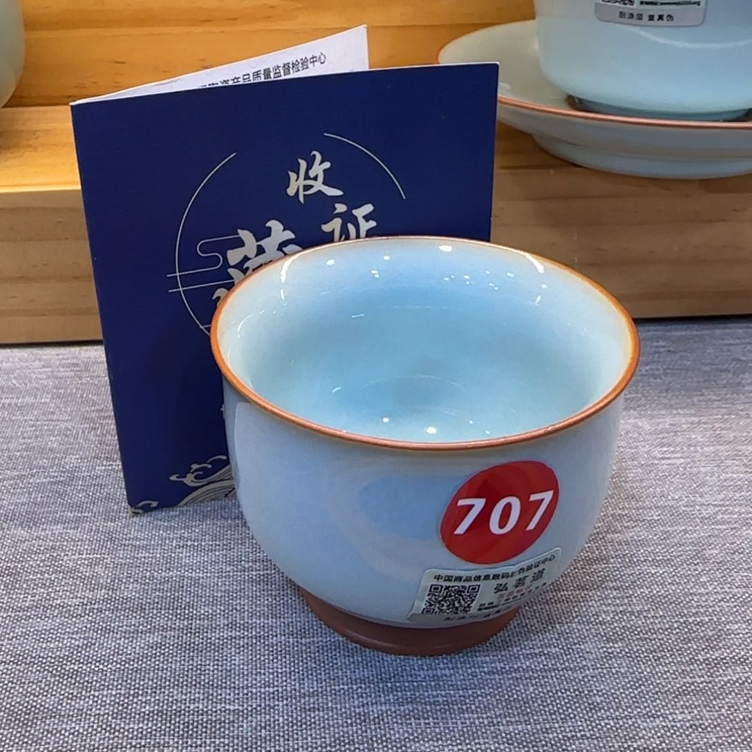 瓷片开播见面礼！！！！