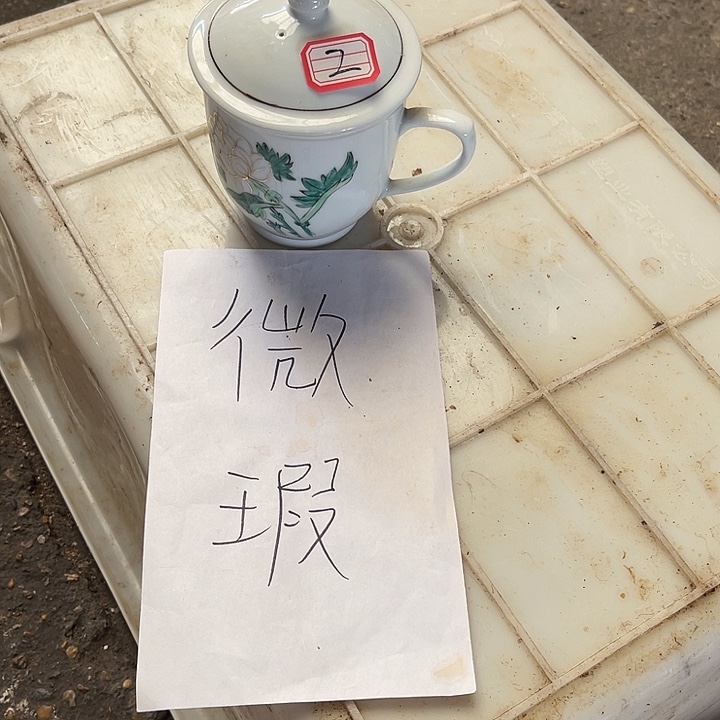 瓷片青**旧2号景德镇当代工艺品茶杯