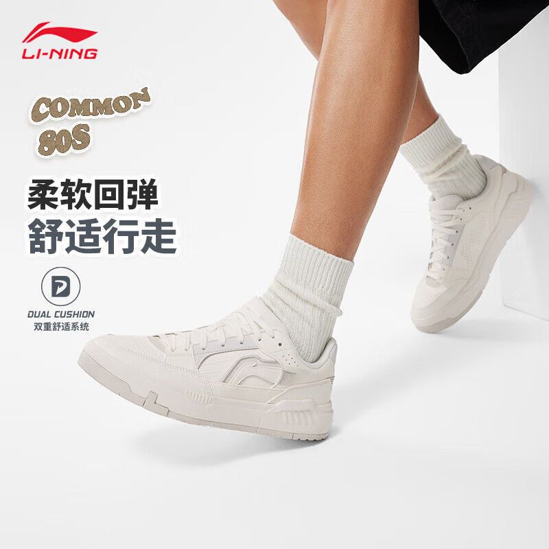  李宁COMMON 80S板鞋男鞋舒适透气轻便软弹经典休闲运动鞋AGCU055