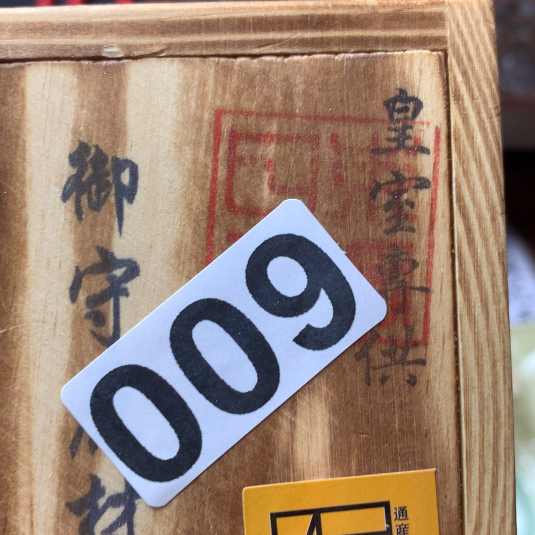 天***淡大叶紫檀（黑酸枝木类）