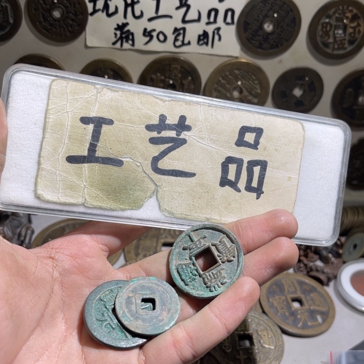 向***，铜工艺品等行业的生产和