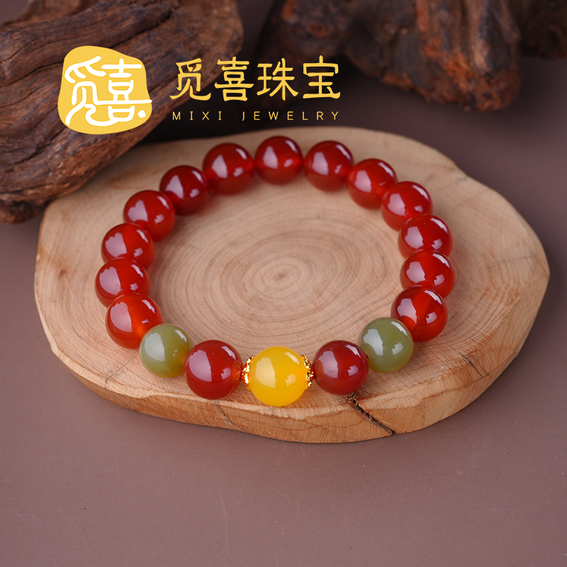 觅喜珠宝-红玛瑙黄玛瑙和田玉单圈手串9-10#多样性发其一MX042