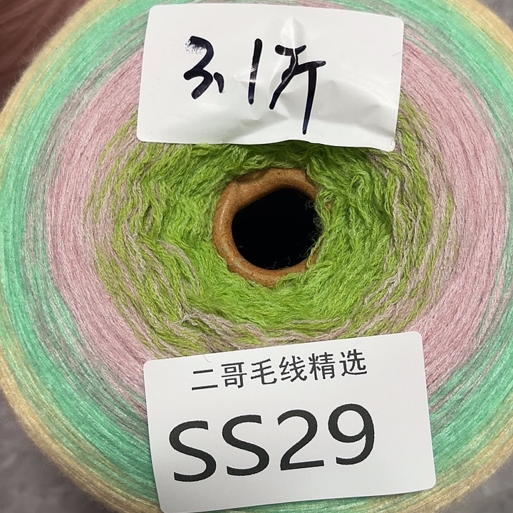 织绣羊毛绒渐变蛋糕线
