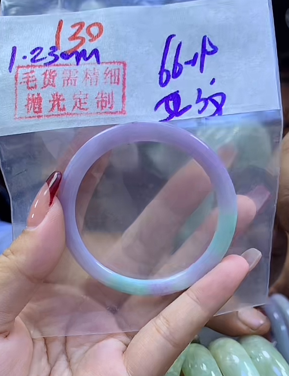 定制翡翠未镶嵌毛货130手镯52纹+66元+拍一发一