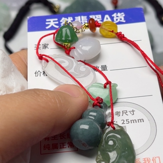 翡翠颈饰未镶嵌手机挂