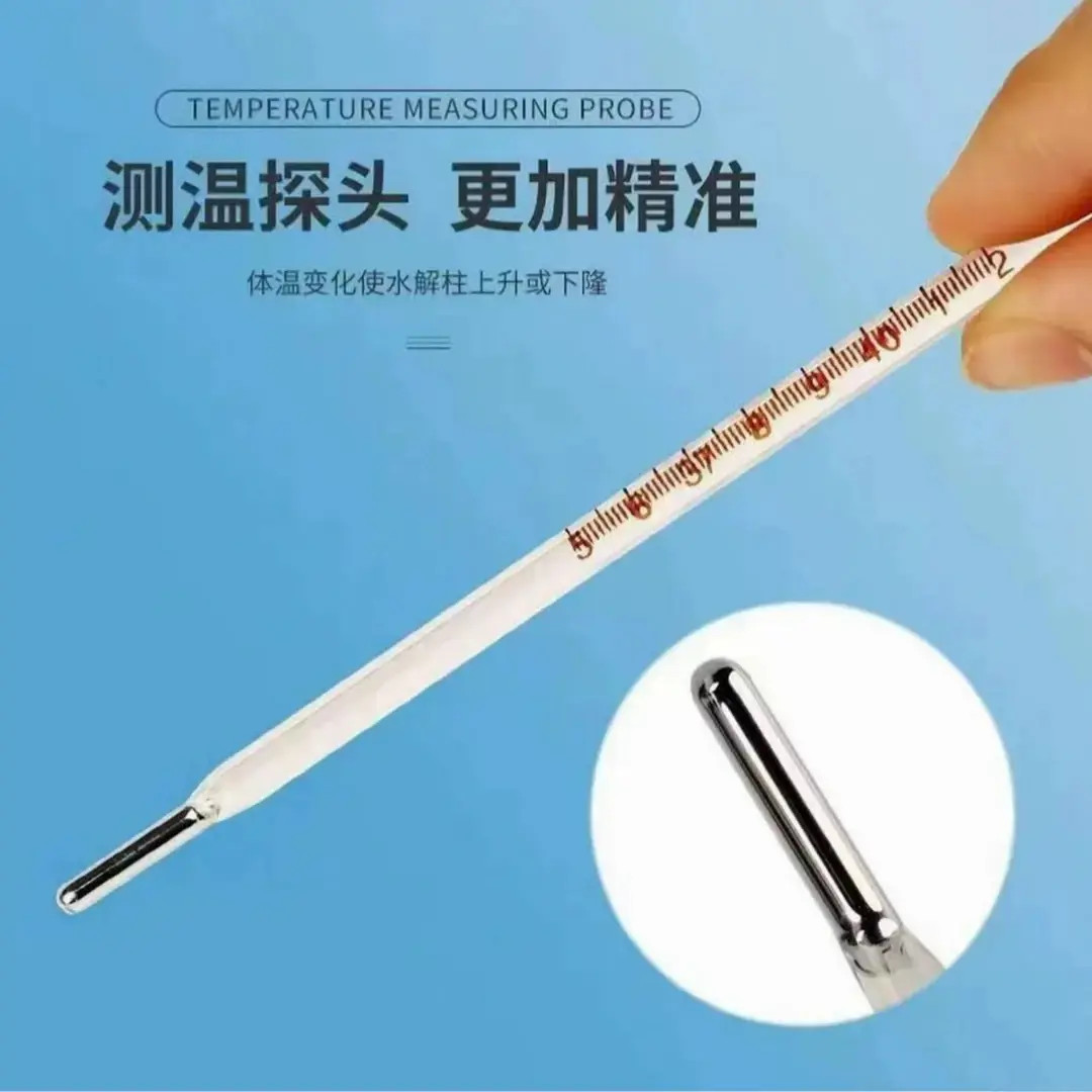 【现货现发！】家用腋下式水银探热针成人精准测量温度计测人工具