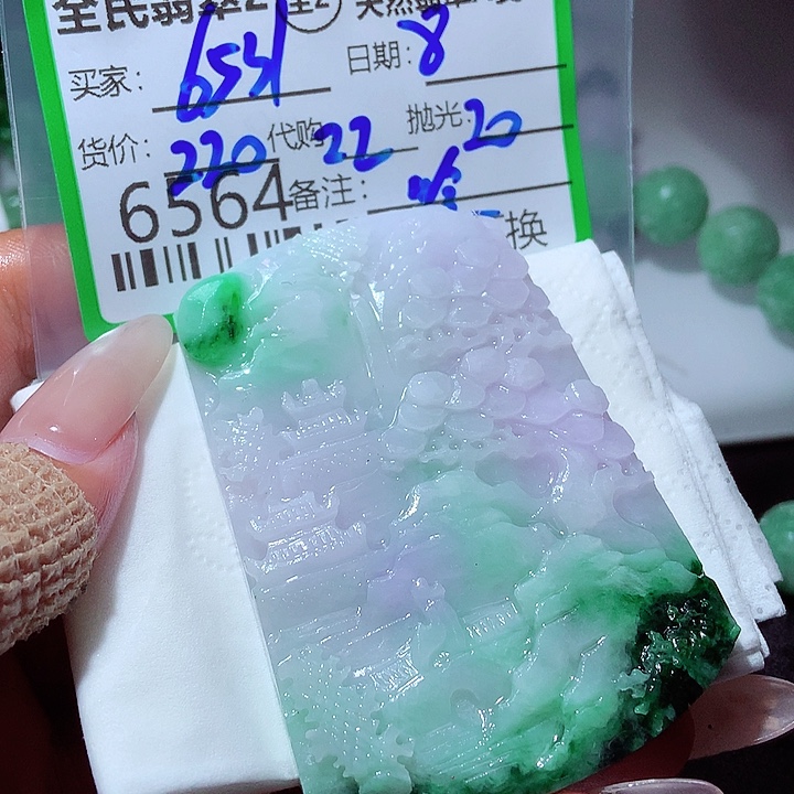 用***5未镶嵌定制翡翠你