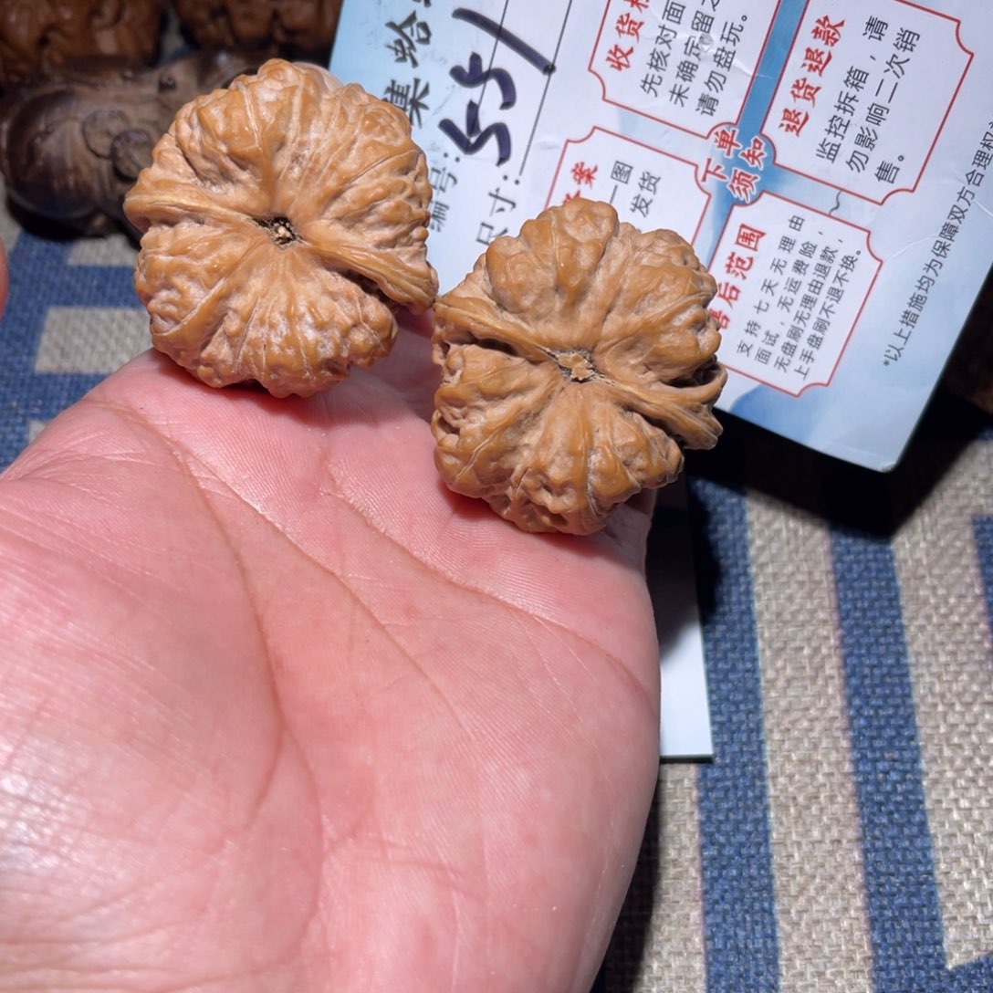 文玩核桃把件文玩