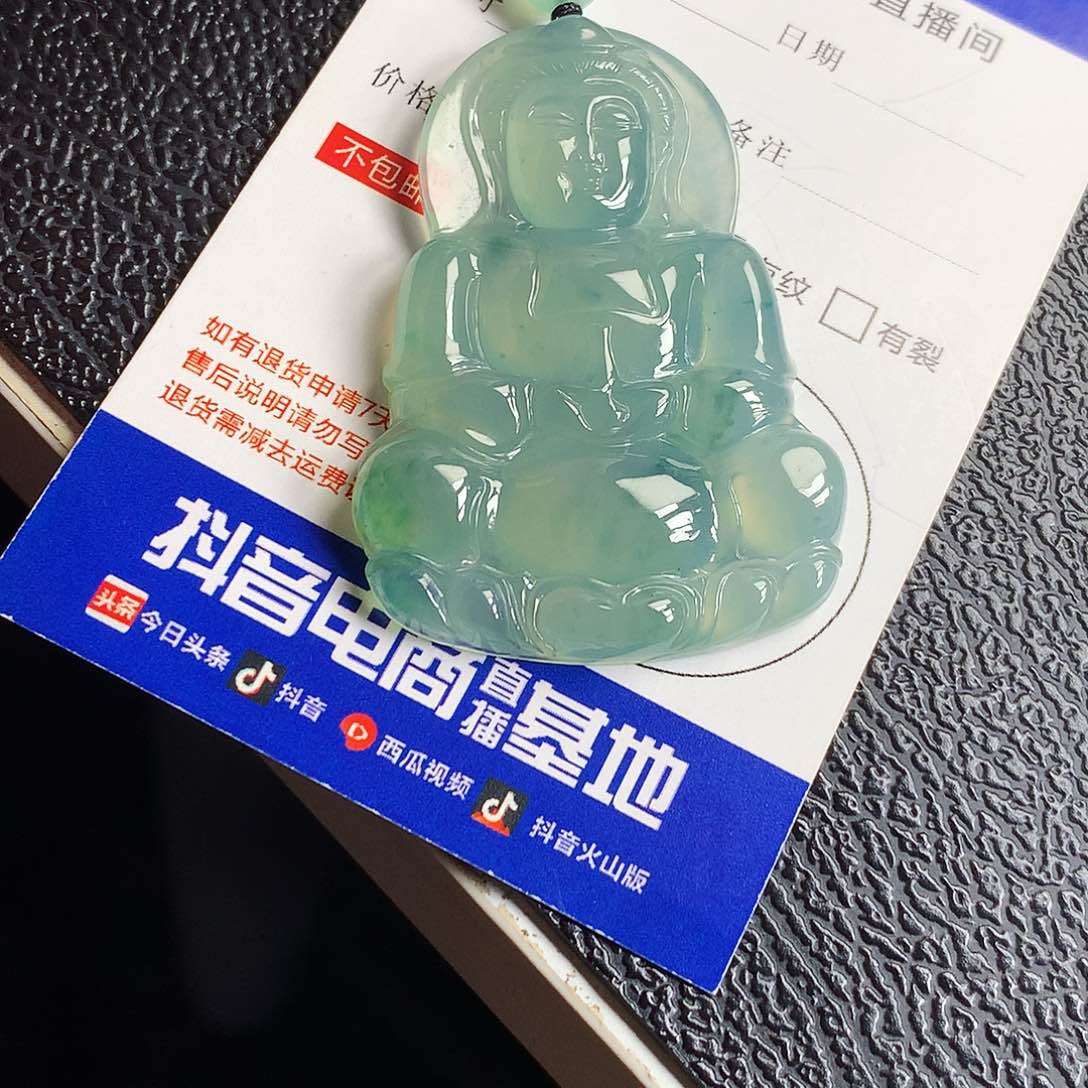 吊坠(不含链)未镶嵌翡翠观音