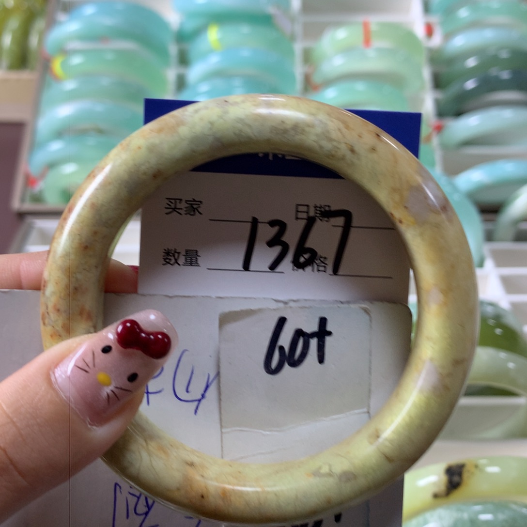 蛇纹石玉手镯未镶嵌1367