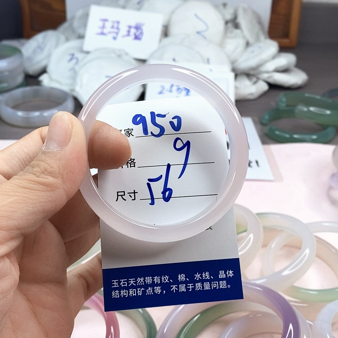 玛瑙/玉髓手镯未镶嵌950