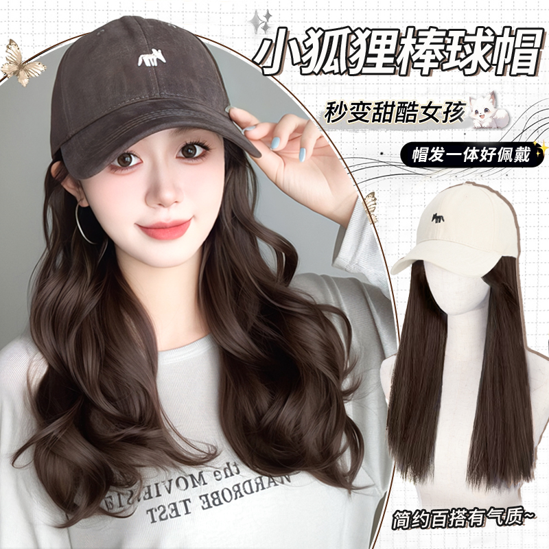 婷子假发/新款小狐狸刺绣帽子假发一体气质大波浪百搭显脸小假发