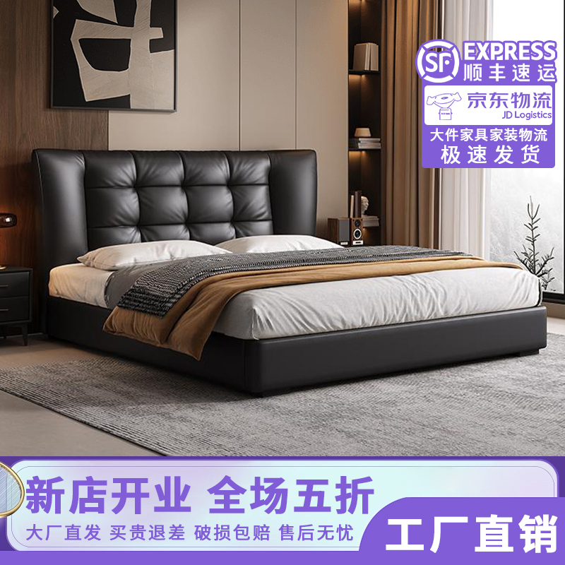 意式极简真皮床复古大黑熊床现代简约主卧高端大气软包双人床