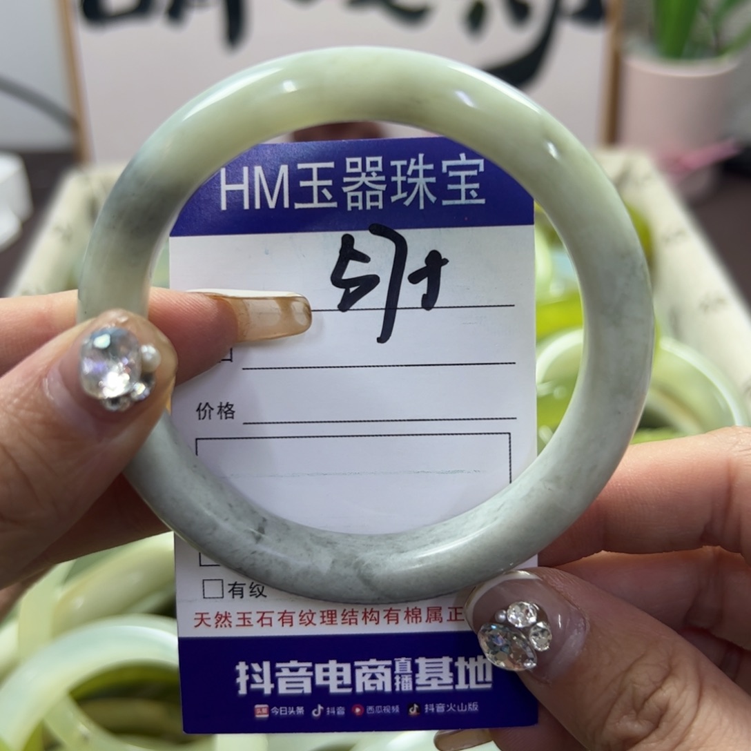 蛇纹石玉手镯未镶嵌275