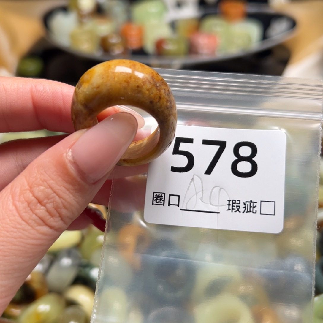 家***全蛇纹石玉未镶嵌戒指