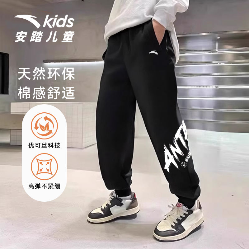 安踏儿童加绒裤子青少年2025秋冬新款男童运动裤长裤潮酷痞帅童装