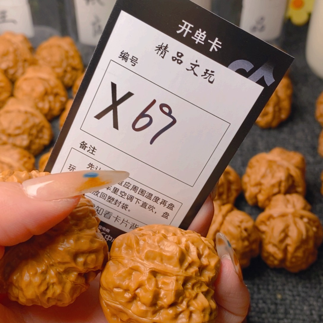 手串/手链核桃心***.蛤蟆