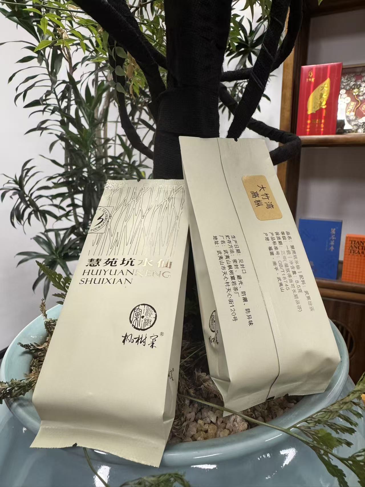 枫树窠——大竹湾高枞水仙（2泡)，核心正岩纯料水仙