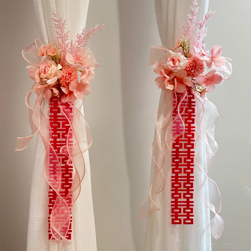婚房氛围感布置结婚套装拉花装饰婚礼窗帘绑带男女方客厅新房卧室