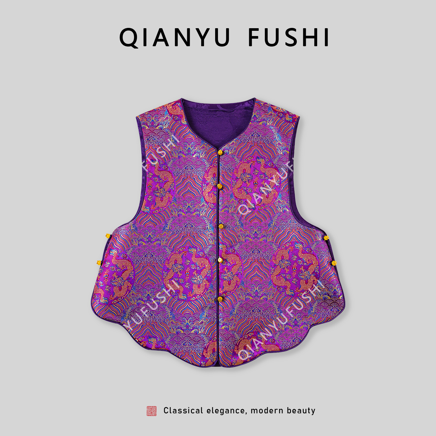 【双龙呈祥】新中式双面穿优雅轻奢气质开衫马甲V25C840